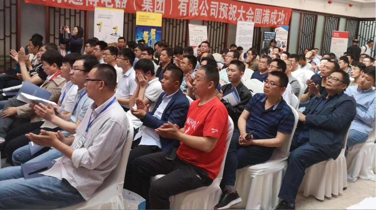東營會議1.jpg