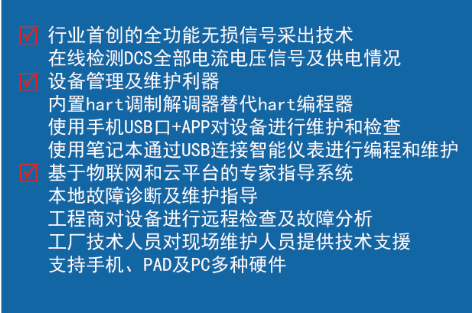 檢測(cè)儀功能.jpg